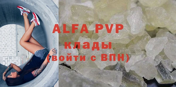 mdpv Балахна