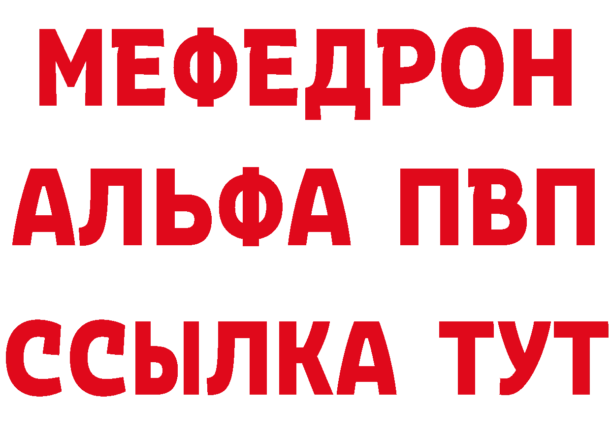 КЕТАМИН ketamine вход маркетплейс кракен Джанкой